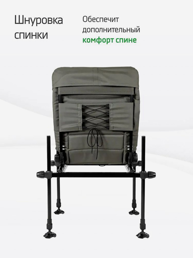 Фидерное кресло Кедр МАХ