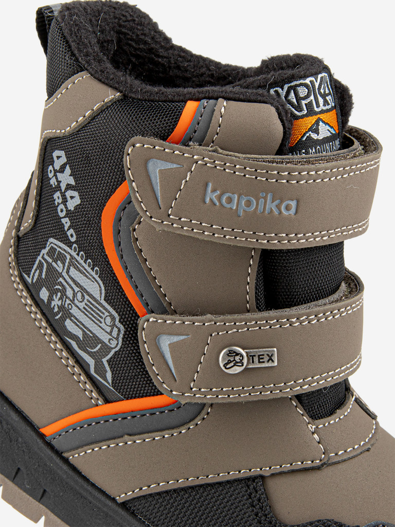 Ботинки с мембраной для мальчика Kapika