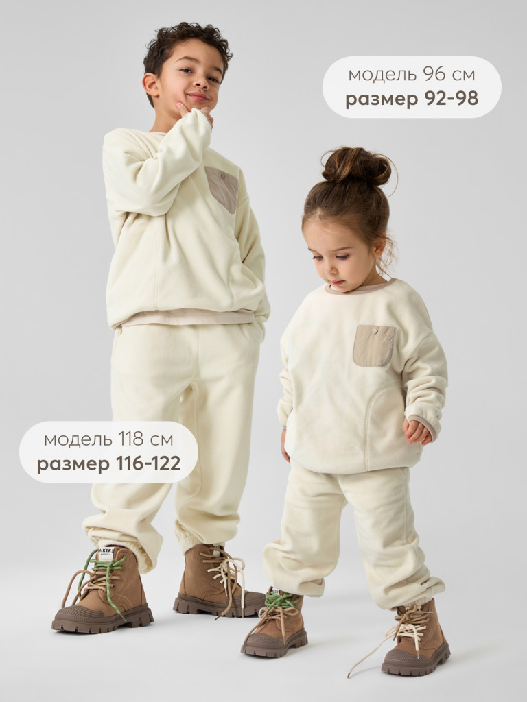 Комплект джемпер и брюки HAPPY BABY
