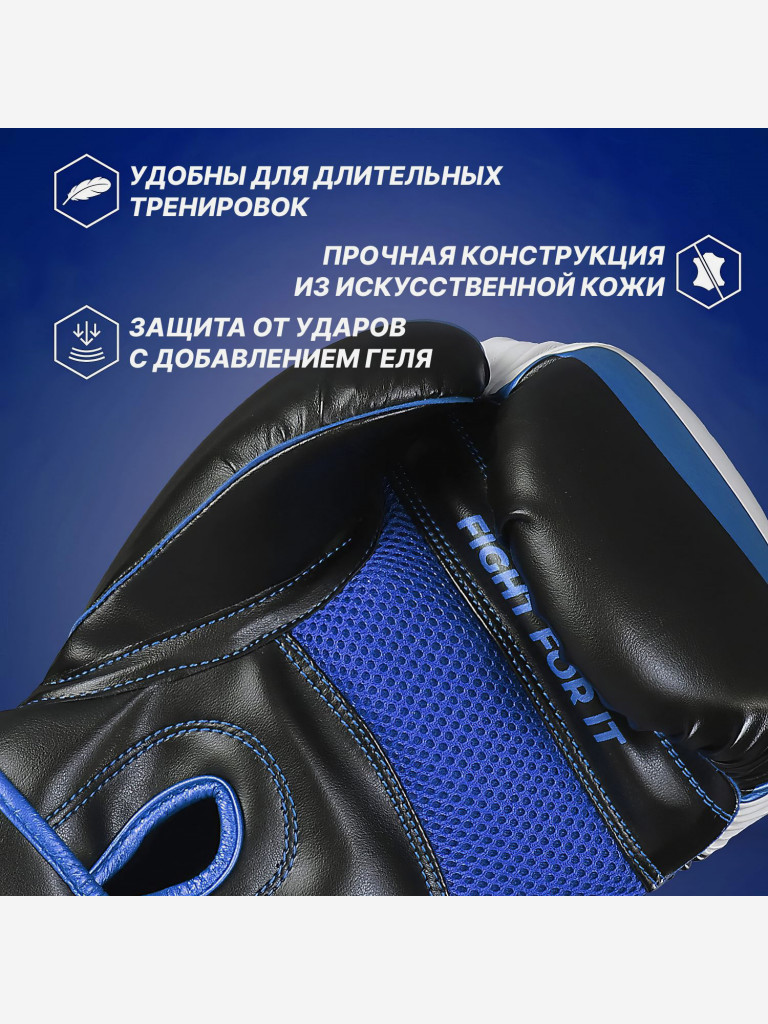 Боксерские перчатки Sanabul Essential SA-500