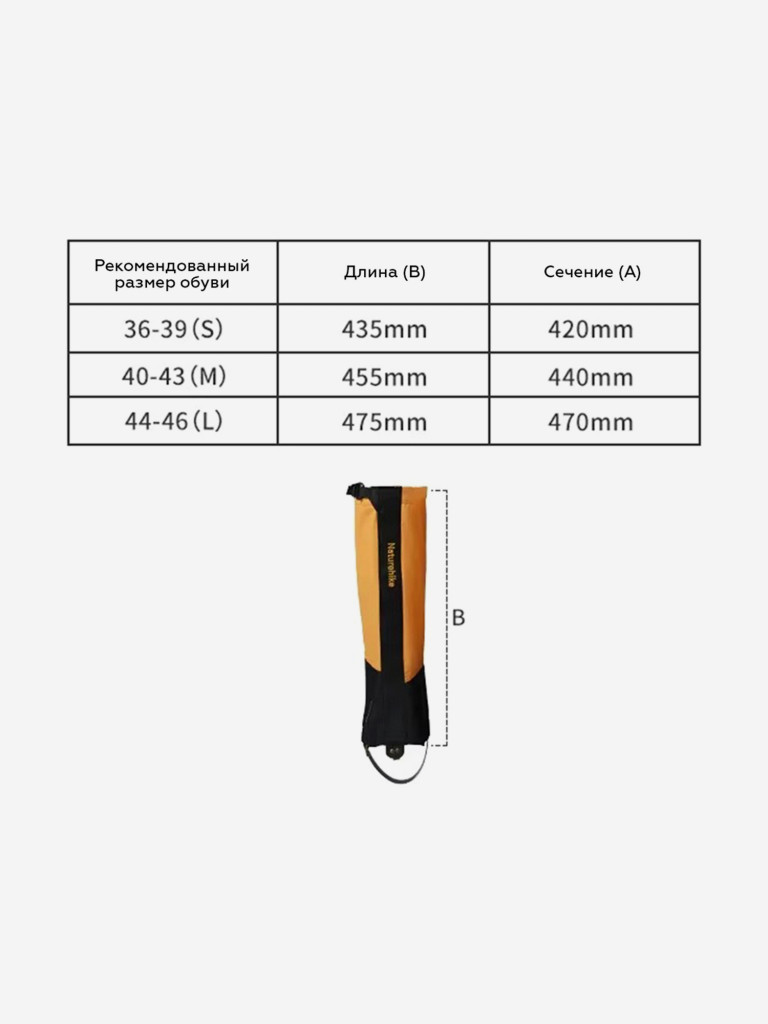 Гамаши Naturehike CNK2450DS011, желтые, М