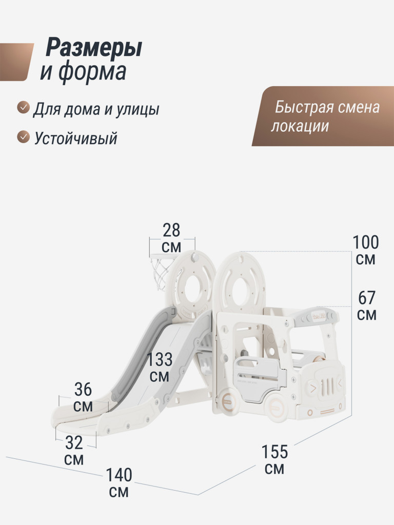 Игровой комплекс с горкой UNIX Kids Bus, серый