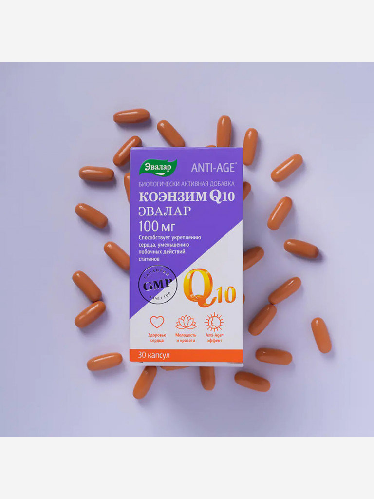 Коэнзим Q10 Эвалар 30 капсул