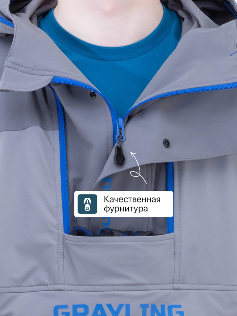 Костюм антиклещевой Тобол для рыбалки GRAYLING, темно-серый