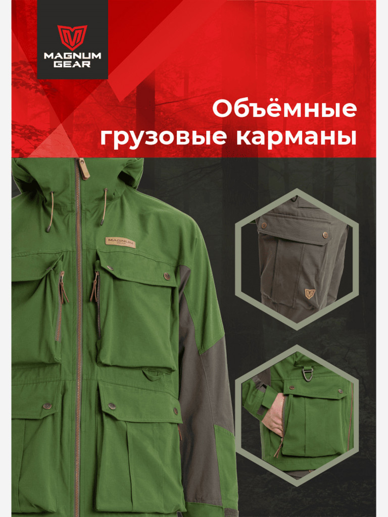 Костюм для рыбалки и охоты MAGNUM GEAR BUSHMASTER зеленый