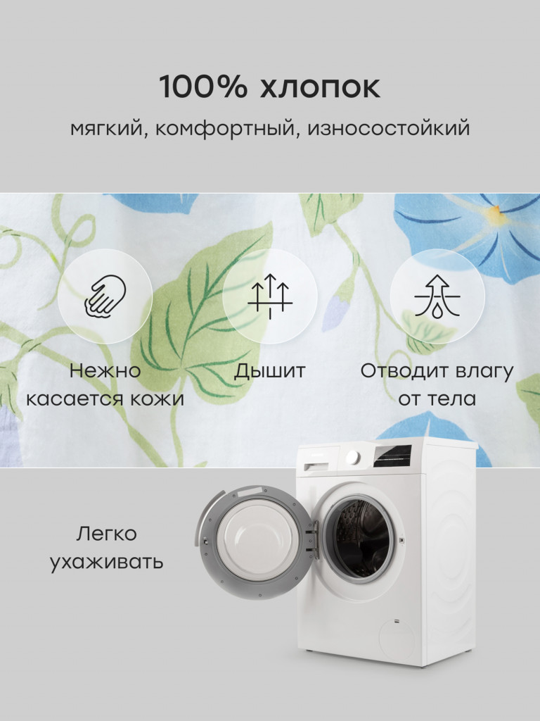 Комплект: блуза и шорты HAPPY BABY