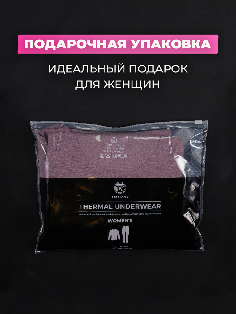 Термобелье женское Rizziano зимнее комплект