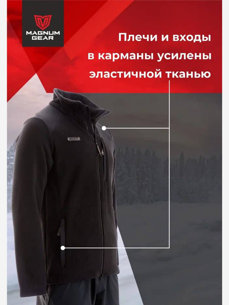 Толстовка флисовая MAGNUM GEAR MARAL хаки