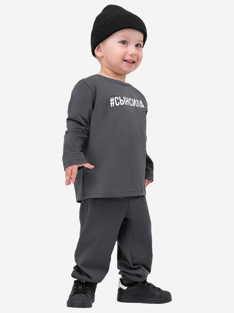 Костюм для мальчиков bodo