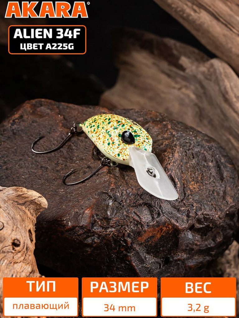 Воблер Akara Alien 34F кренк плавающий на форель 3,2гр A225G