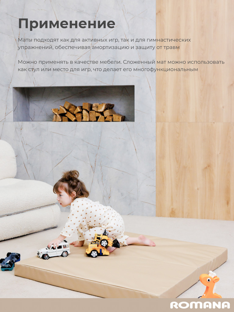 Мат спортивный 100х100х8 см складной детский для шведской стенки ROMANA