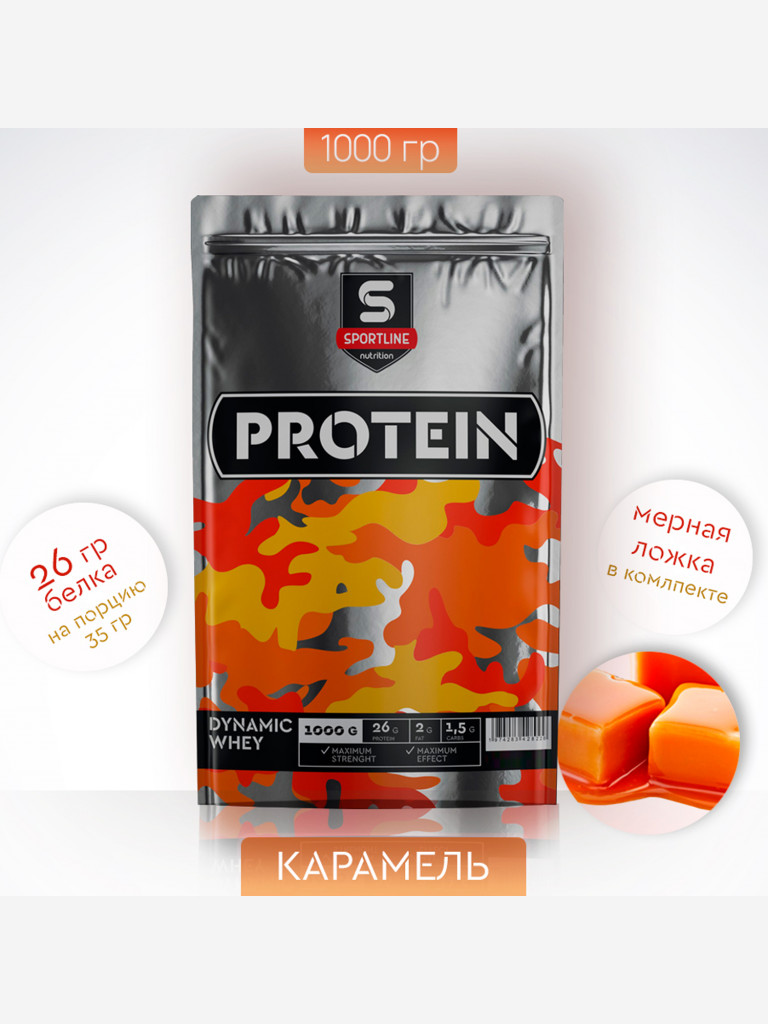 Протеин Dynamic Whey 1000 гр вкус Карамель SportLine Nutrition