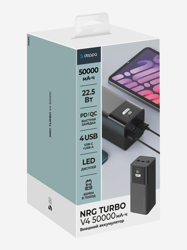 Внешний аккумулятор NRG Turbo V4 50000 мА-ч (185Вт-ч), дисплей