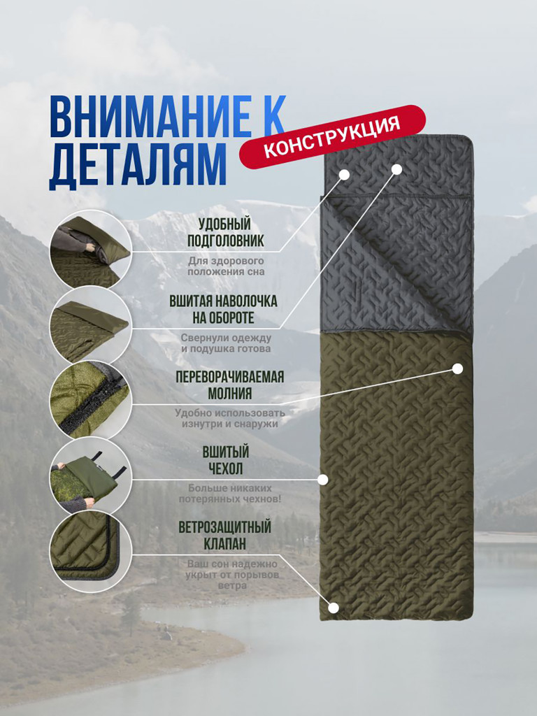 Спальный мешок Фрегат туристический с подголовником, 72 см х 230 см, зеленый (200г/м2)