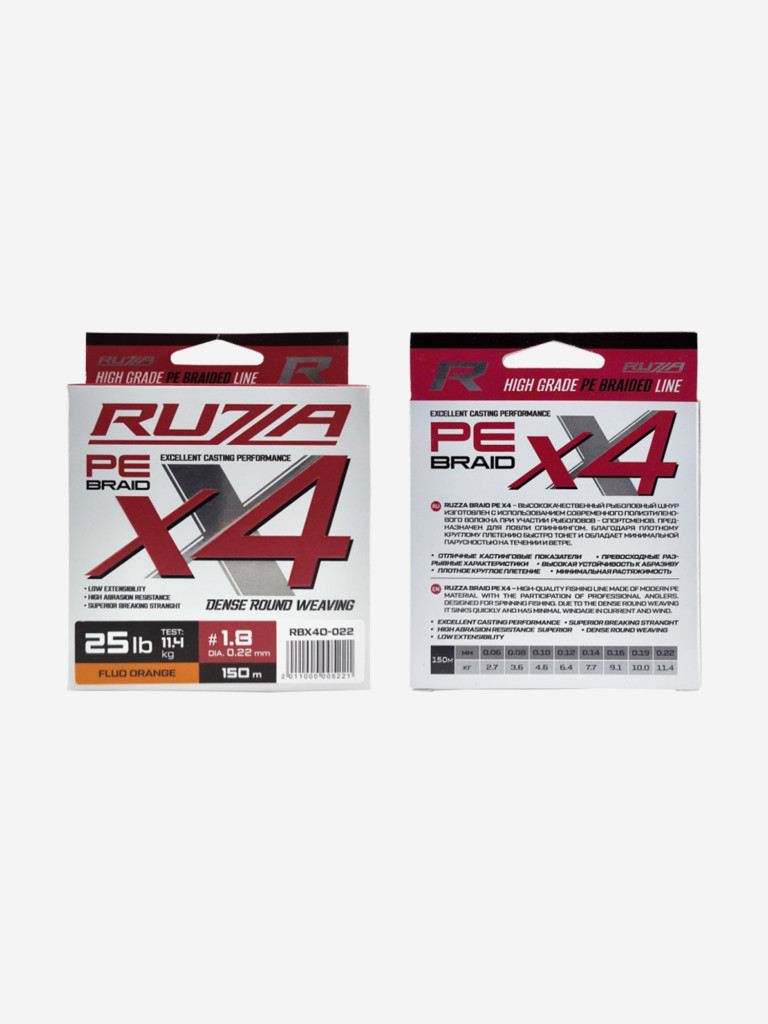 Шнур X4 150м Fluo Orange 0,22мм 11,4кг/25lb