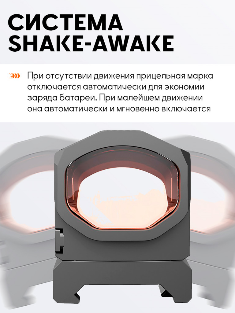 Коллиматорный прицел для охоты Vector Optics Frenzy-X GenII Solar