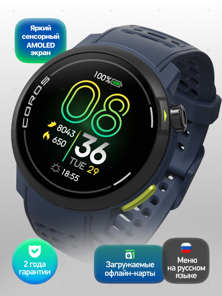 Спортивные GPS часы COROS PACE Pro Blue