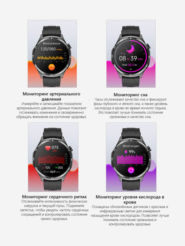 Фитнес-браслет HerzBan Elegance ECG 4