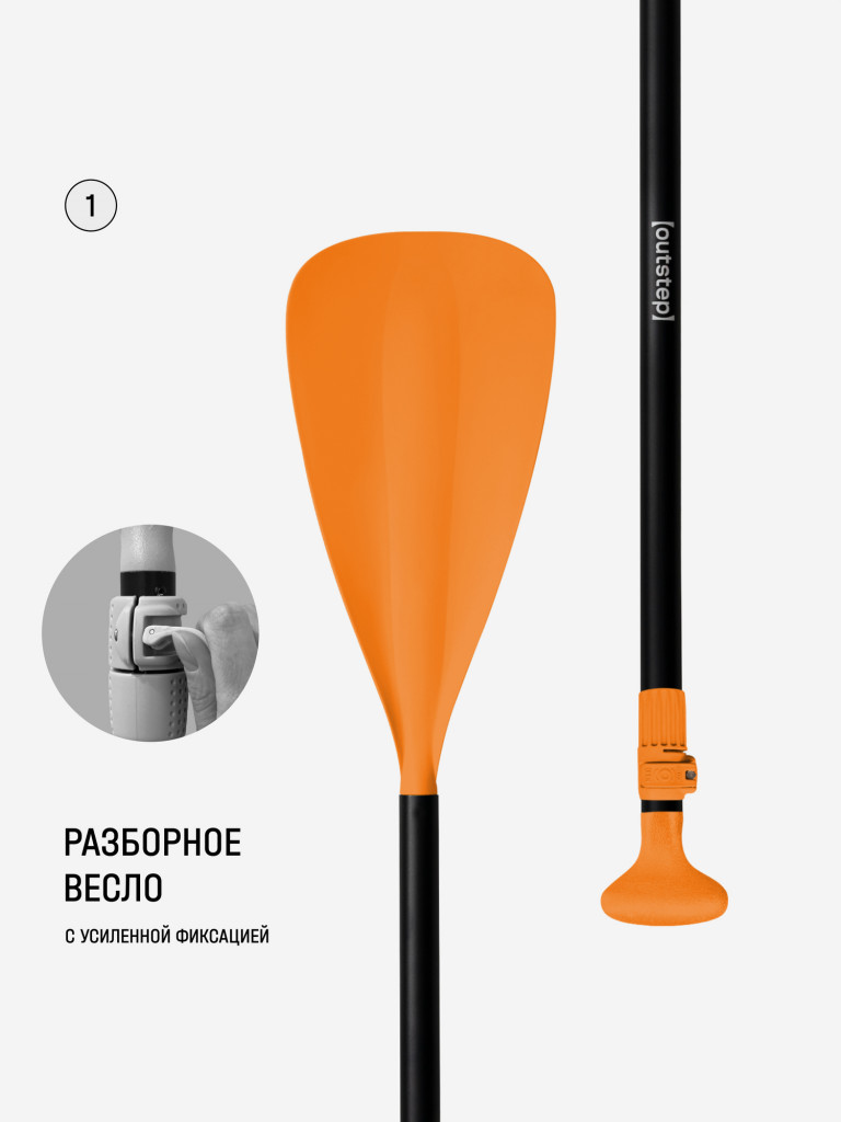 Сапборд OUTSTEP FDO20
