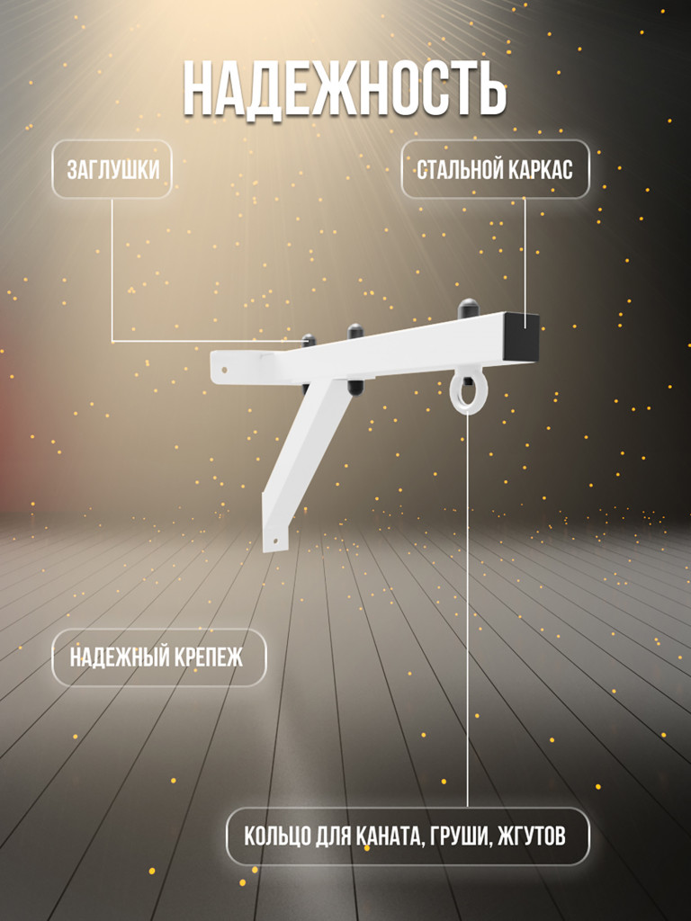 Кронштейн для боксерского мешка и груши Sportlim "Тайсон 2.0"