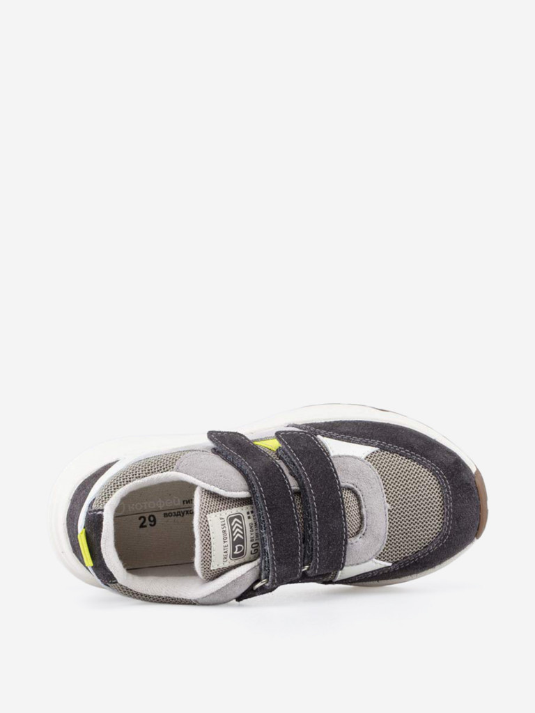 Кроссовки для мальчика Котофей