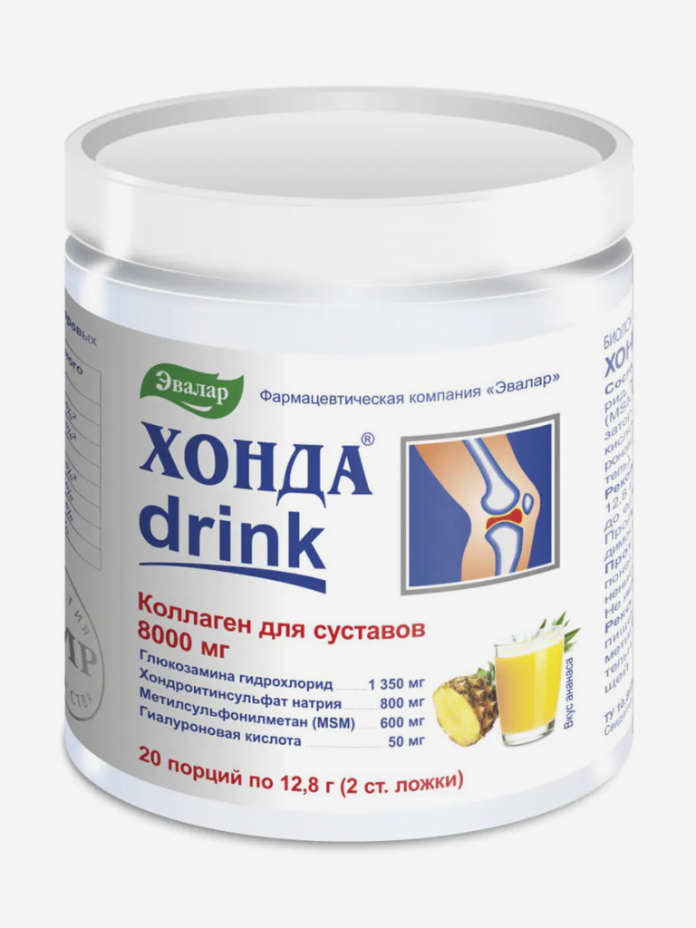 Хонда drink Эвалар 256 г банка