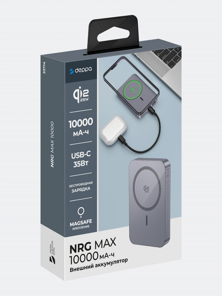 Внешний аккумулятор NRG Max Qi2.2 25Вт 10000 мА-ч (38.5 Вт-ч),Qi мощность до 25Вт MageSafe