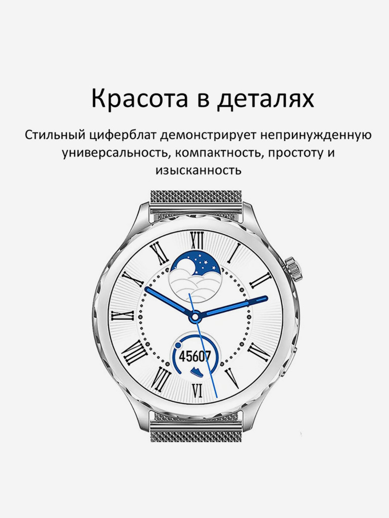 Смарт-часы CheckME Smart CMSAK43SS с хронографом, шагомером, измерением кислорода в крови, фитнес-трекером
