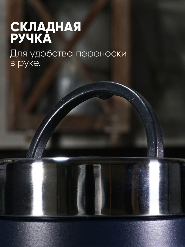 Термос для еды LP Thermoproducts Premier 0.75 л