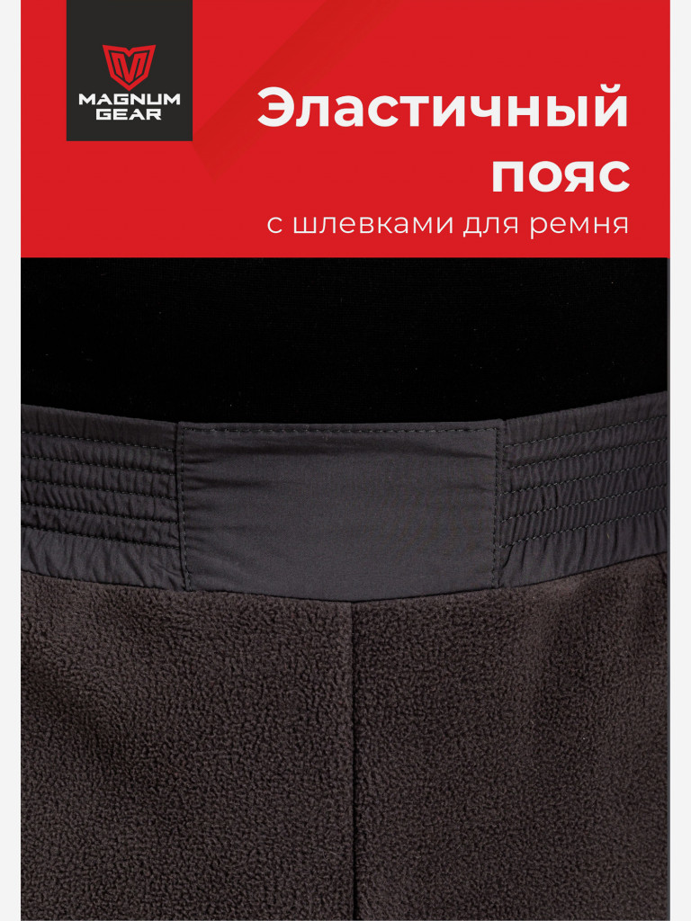 Костюм флисовый MAGNUM GEAR POLAR красный/графит