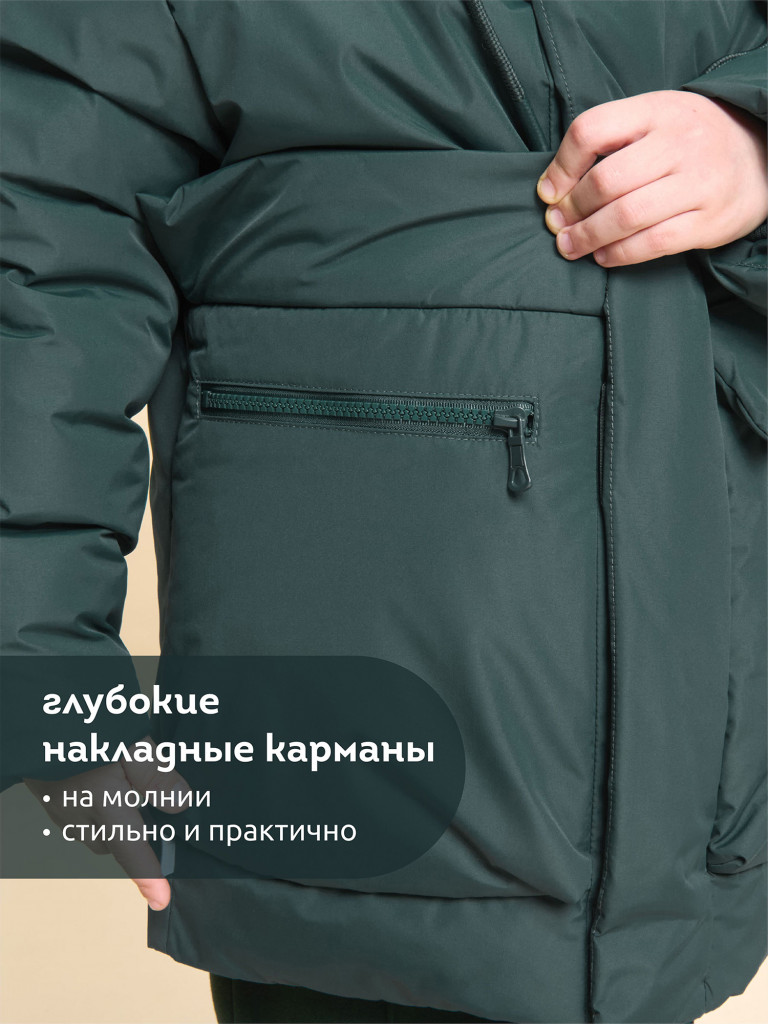 Куртка для мальчика Pelican, пуховик