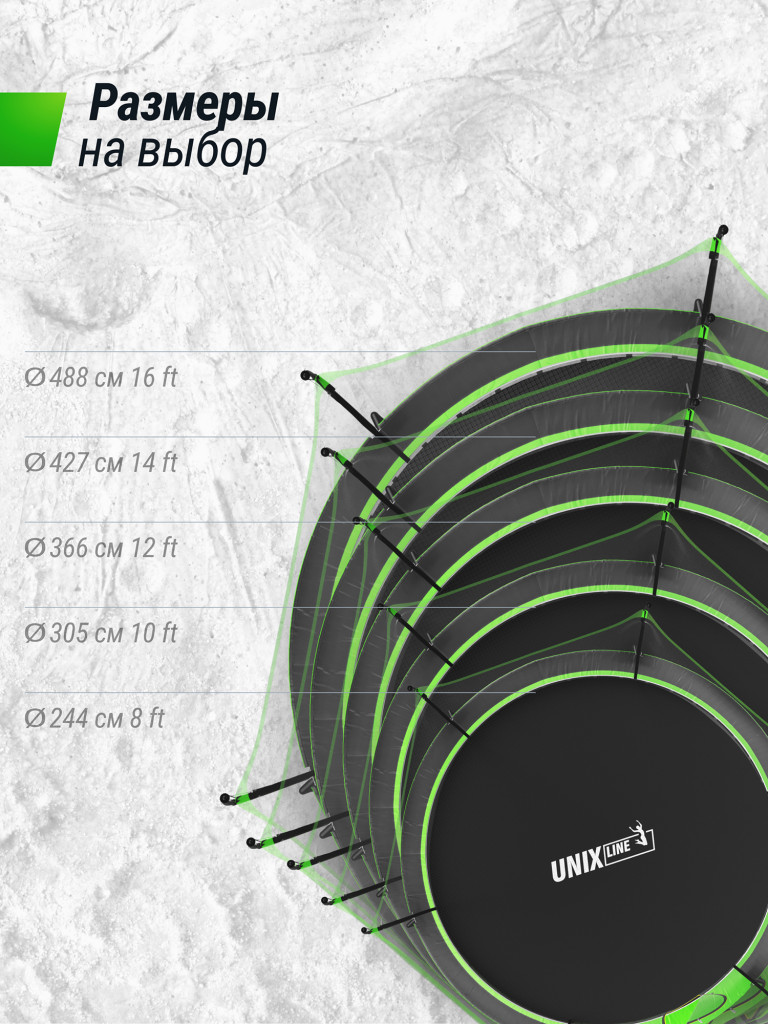 Батут UNIX Line 8 ft UFO Green