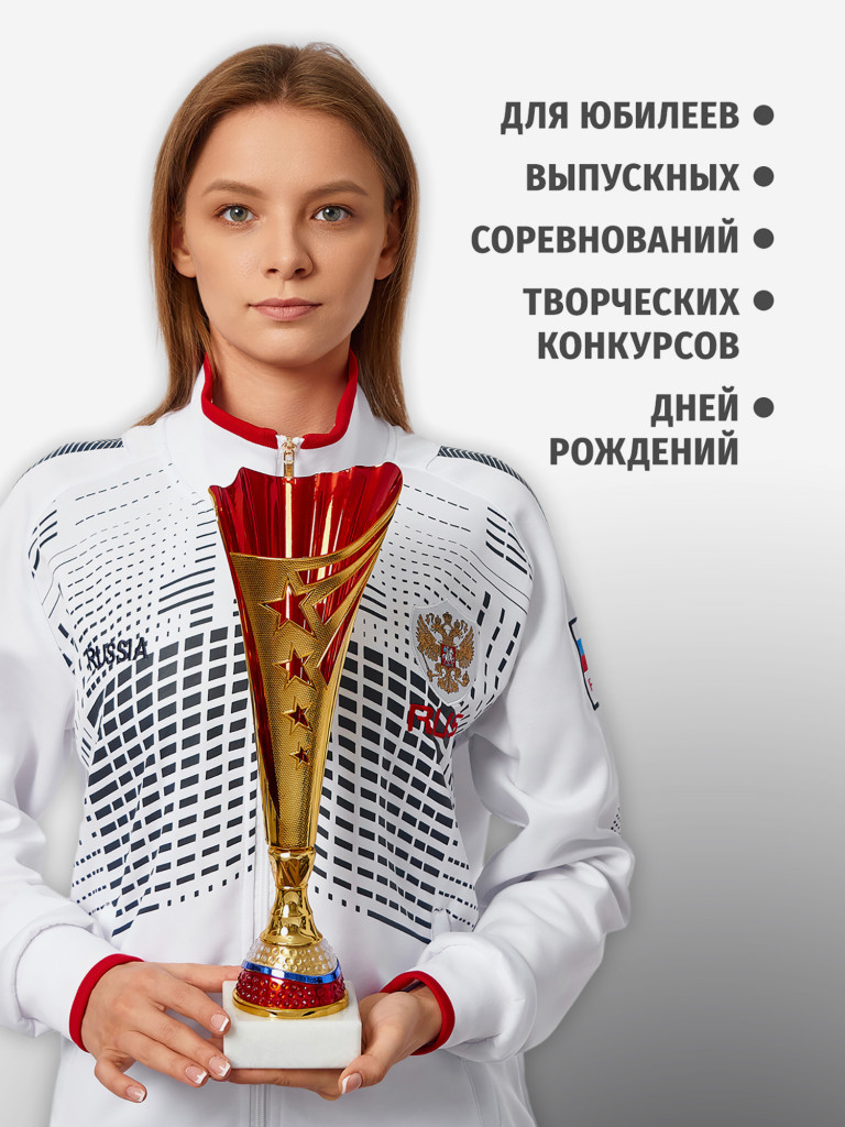 Комплект из трех кубков для награждения 37 см