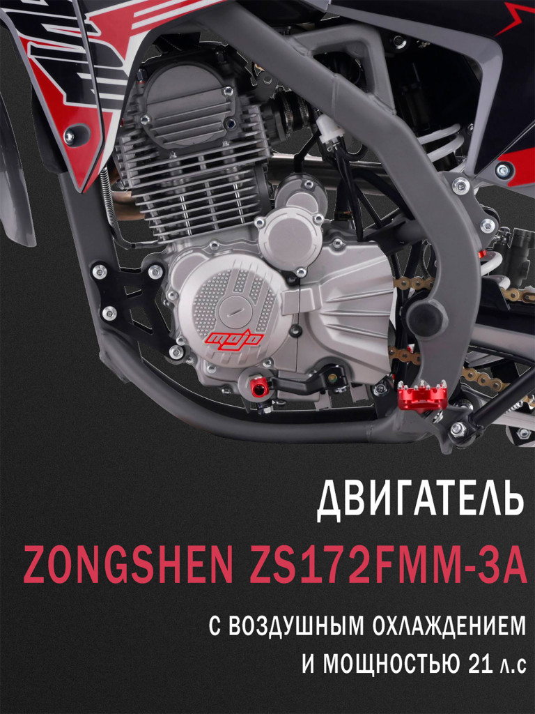 Эндуро / кроссовый мотоцикл BSE Z5 L