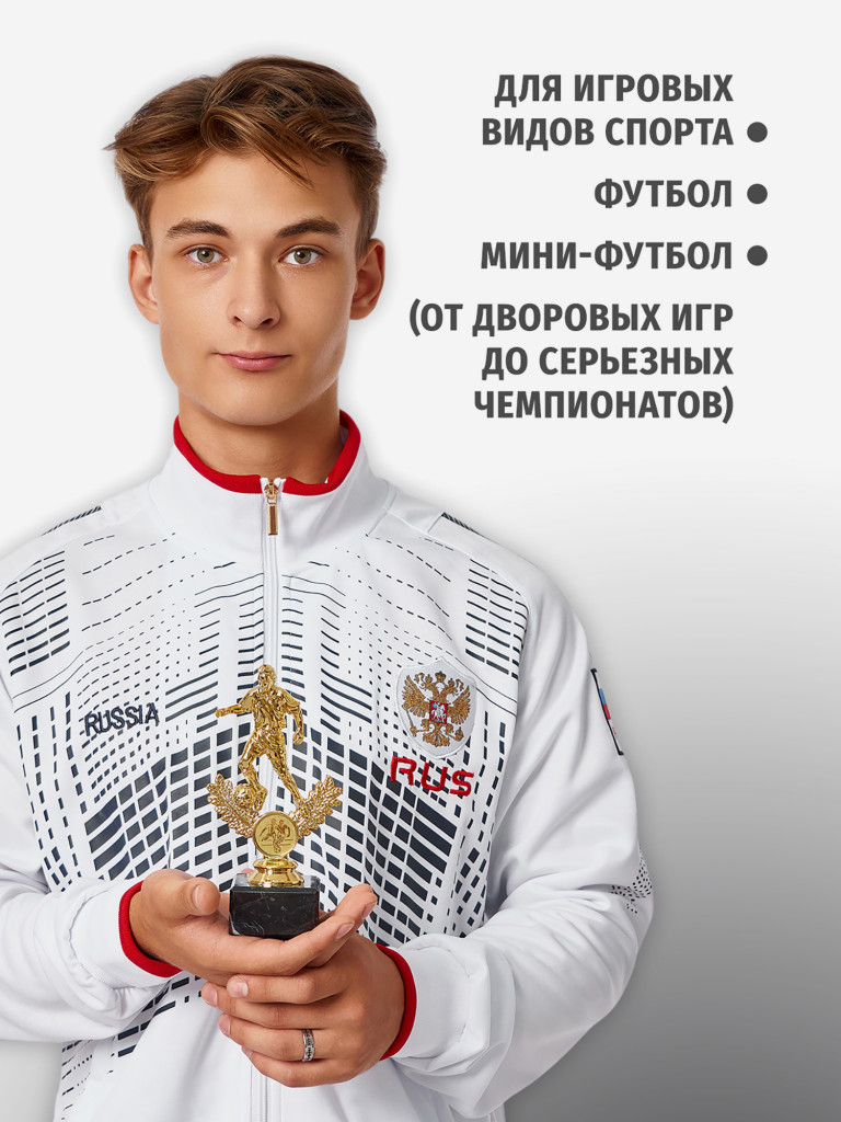 Кубок для награждения победителей Футбол 5 шт. Награда для спорта и конкурсов.