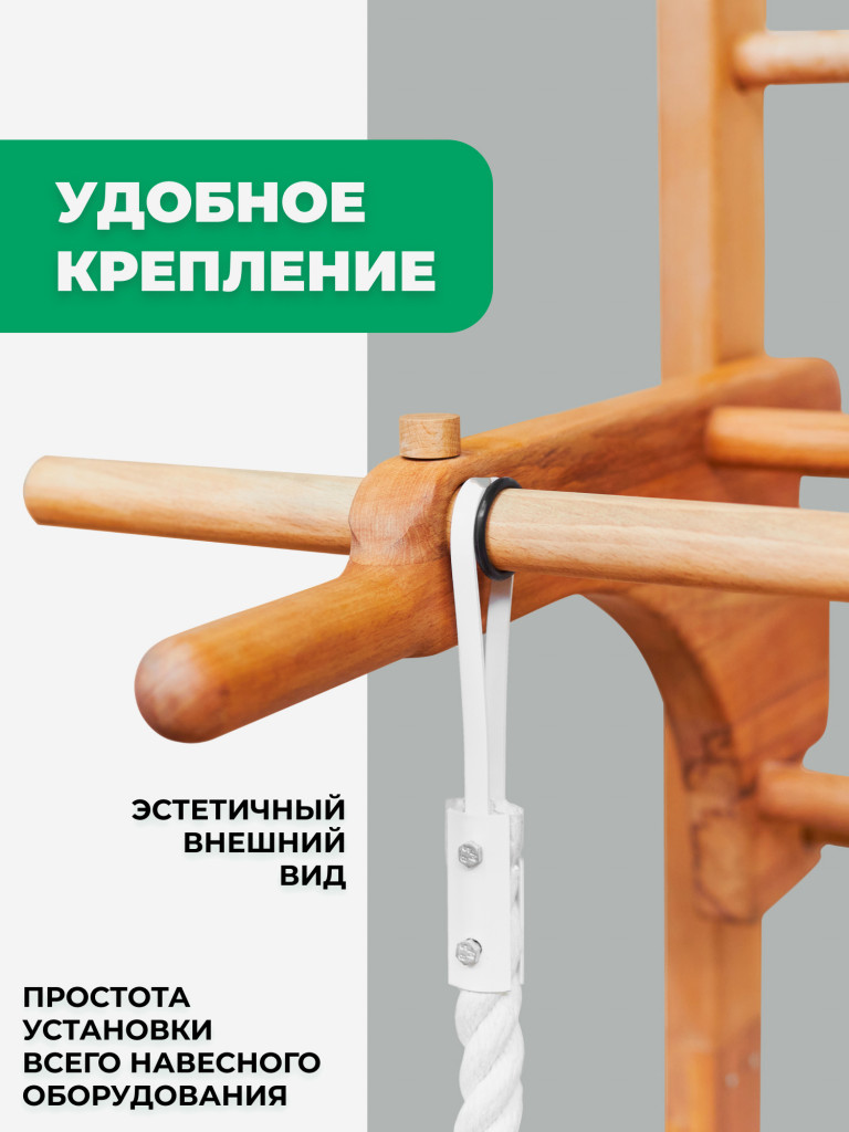 Шведская стенка с турником, брусьями и навесным оборудованием BackWood из массива бука, без покрытия.