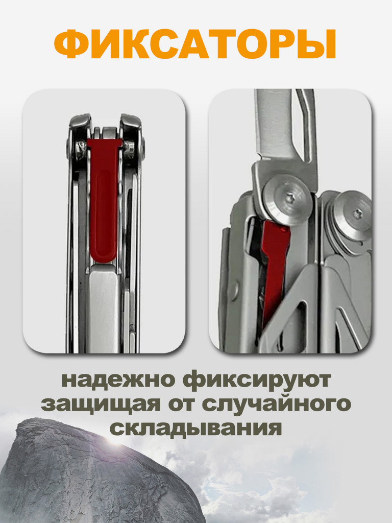 Мультитул GreyRook