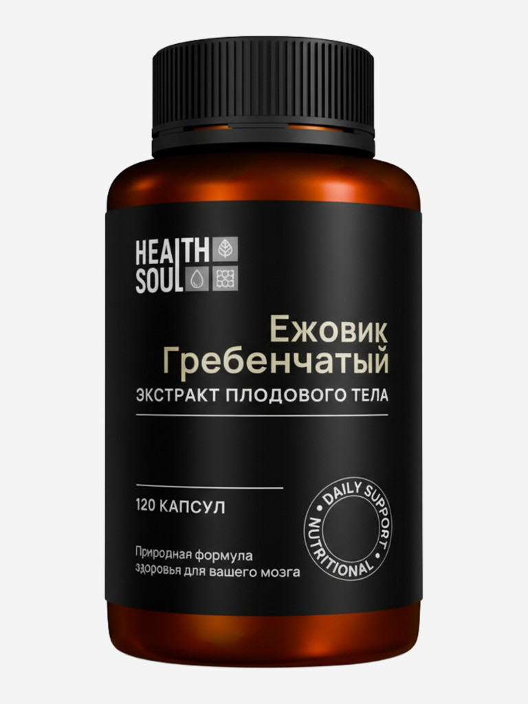 Ежовик гребенчатый экстракт плодового тела HealthSoul 120 капсул
