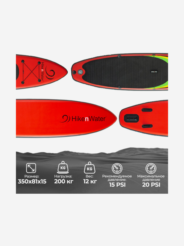 SUP Hiken Water Touring 11'6 Red