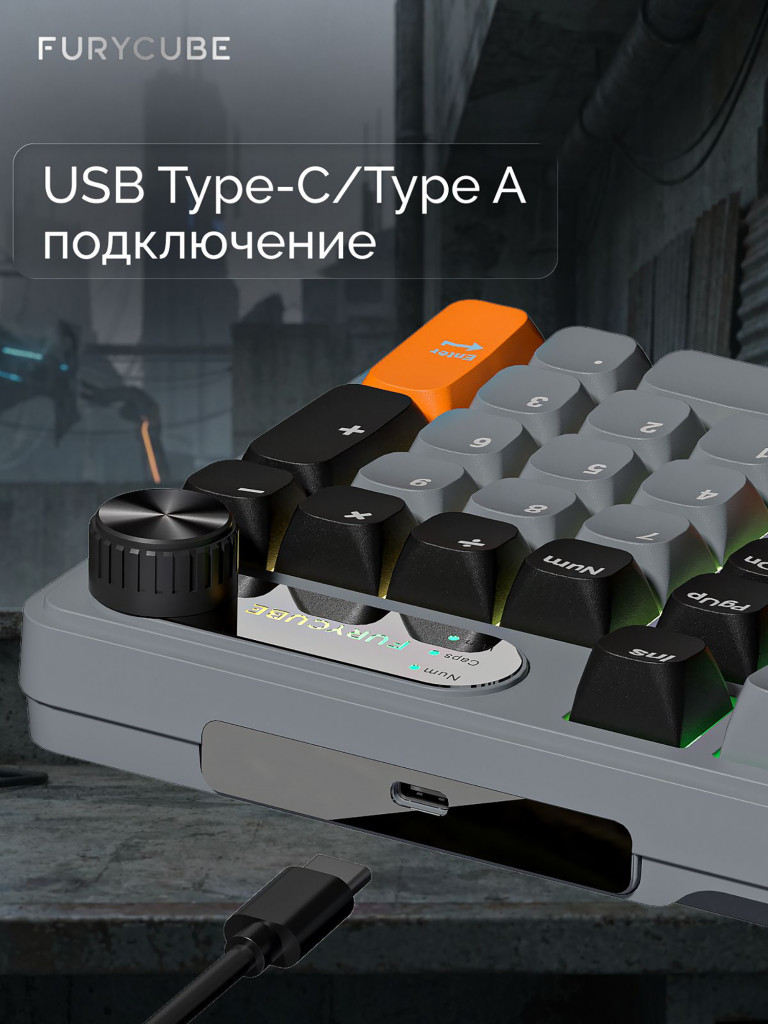 Игровая клавиатура Furycube IP 98 Серый черный оранжевый