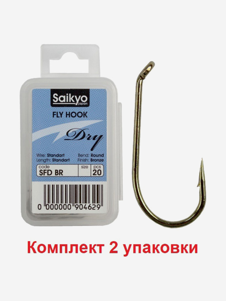 Крючки для рыбалки одинарные Saikyo KH-71451 Dry Fly BR, 2 упаковки по 20 штук