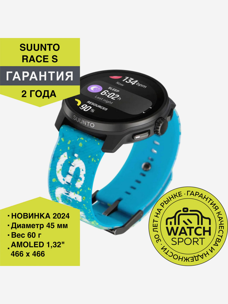Спортивные умные часы Suunto Race S Powerblue