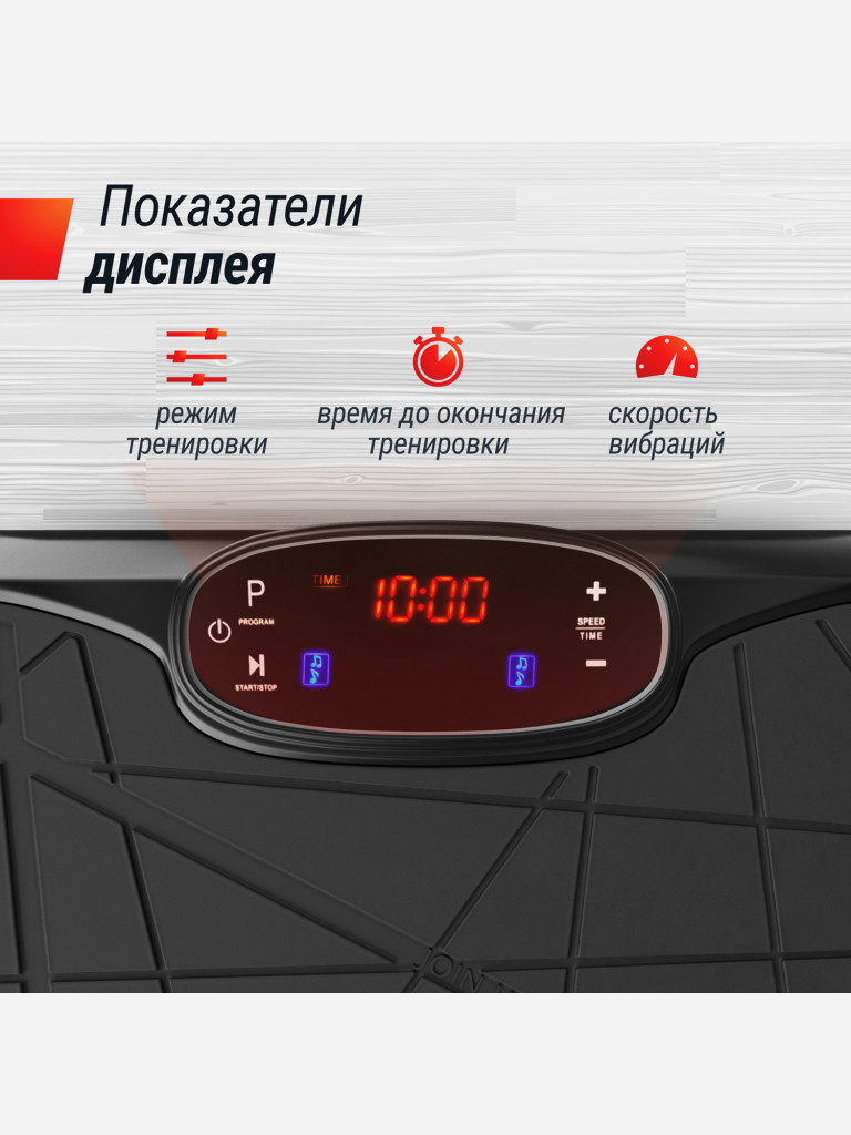Виброплатформа UNIX Fit Edge 2D вибро тренажер для похудения и пресса, горизонтальные колебания 4-12 Гц, черный