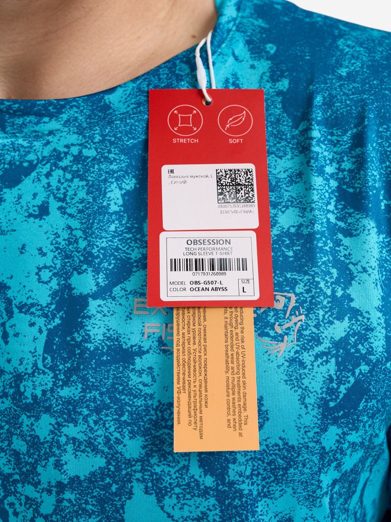 Лонгслив мужской Extreme Fishing OBS-G507 с защитой от солнца UPF50+ для рыбалки