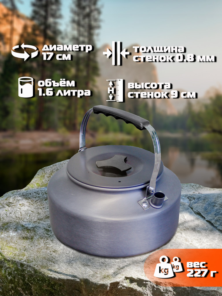 Набор посуды на 4 персоны
