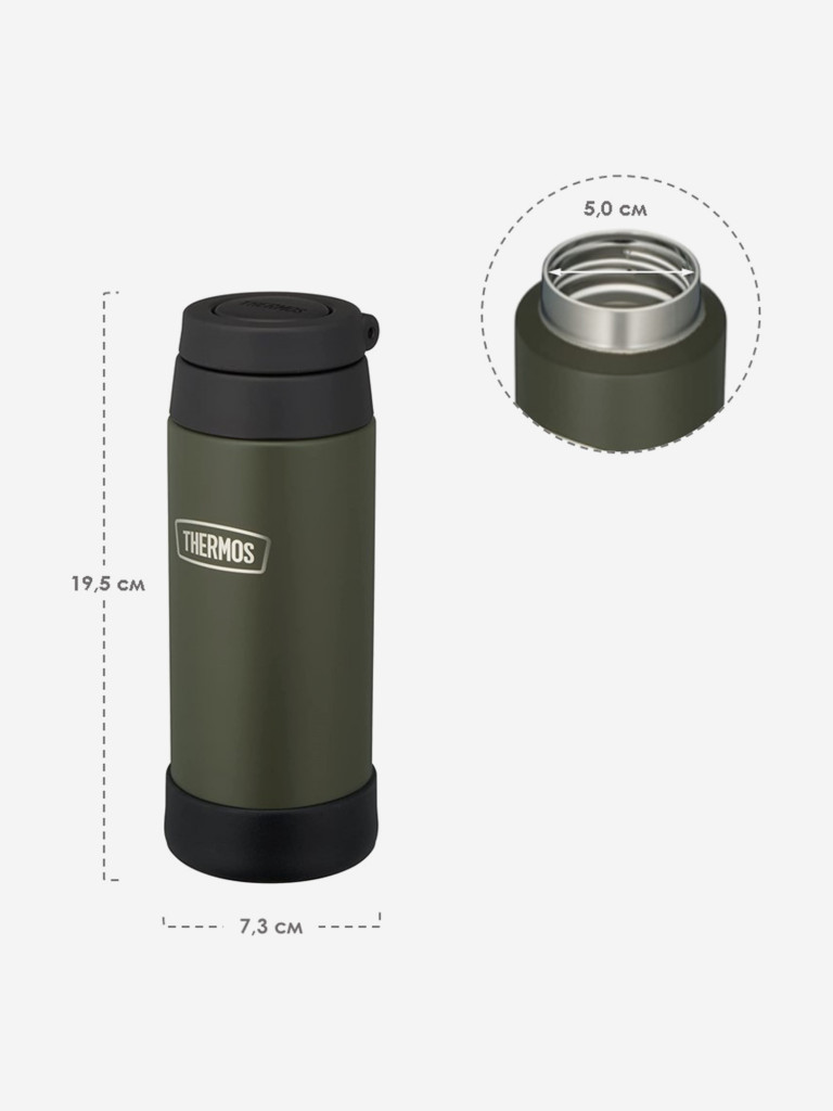 Термокружка с ручкой 500 мл THERMOS ROB-500 зелёная