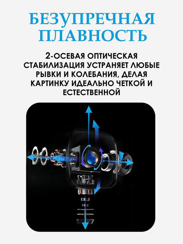 Цифровая камера X-TRY XTC500 GIMBAL REAL 4K/60FPS WDR WiFi STANDART