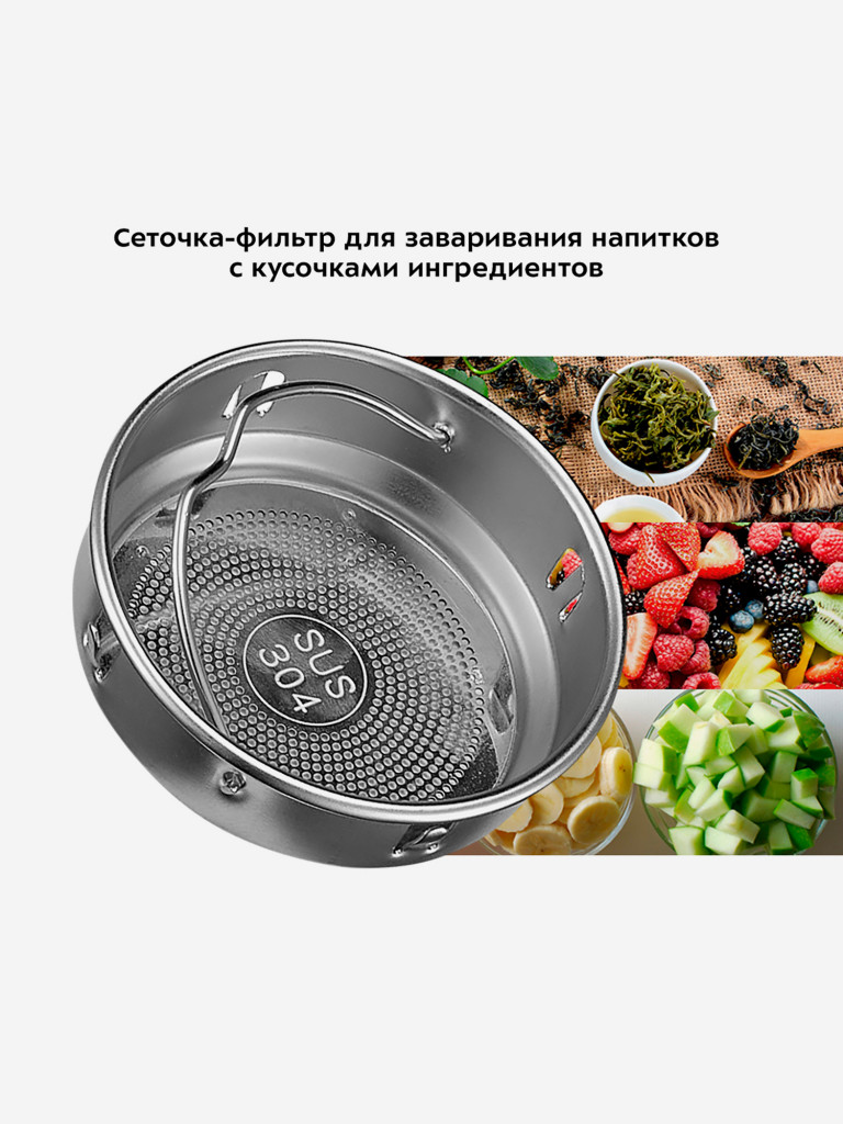 Термос Kitfort КТ-1220