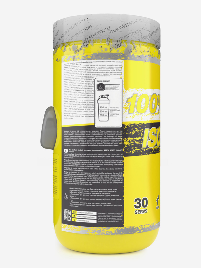 Сывороточный изолят Steelpower 100% Whey Isolate, 900 г, 80% белка, Арахис, Карамель, Нуга, Шоколад (сникерс)