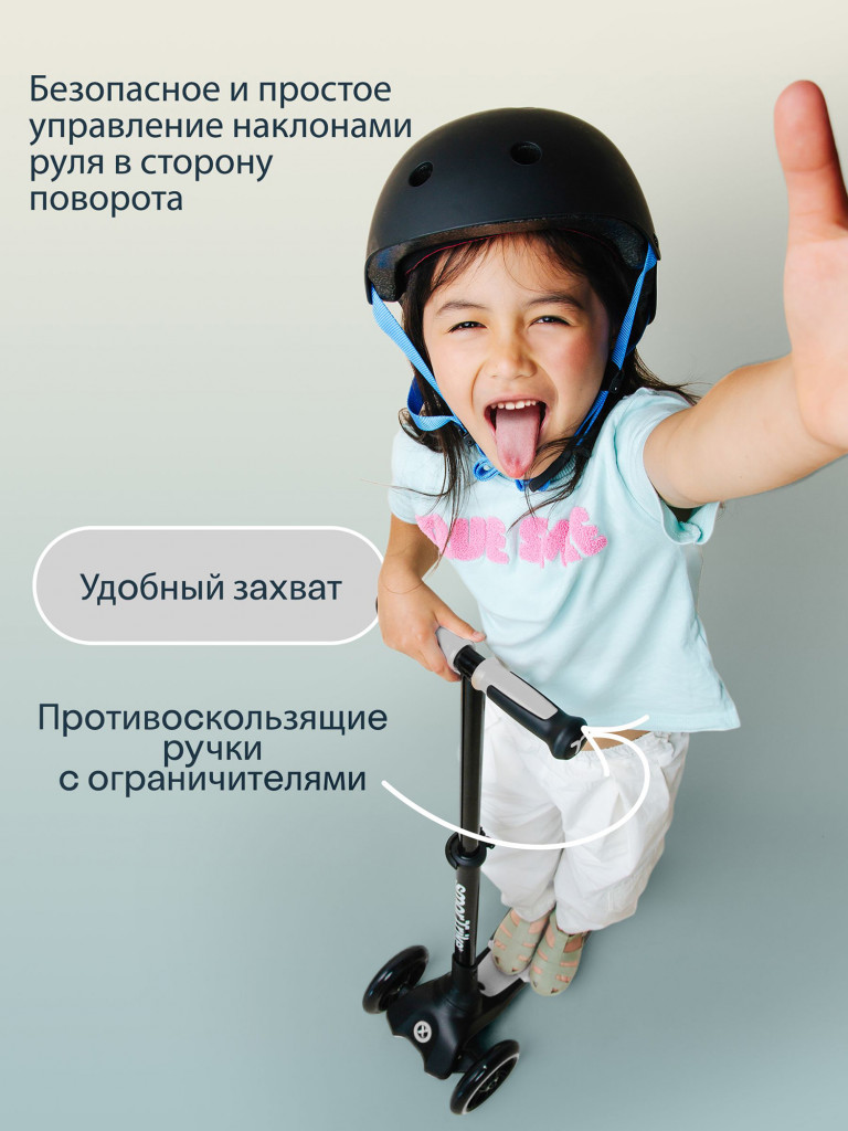 Растущий складной трехколесный самокат-трансформер 3в1 SmarTrike Xtend Ride-on с ручкой и сиденьем, от 12 мес. до 12 лет